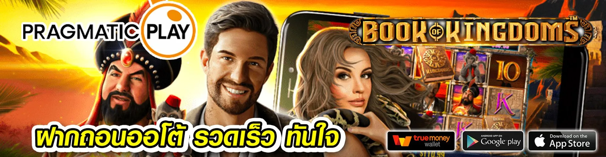 มีตังค์99